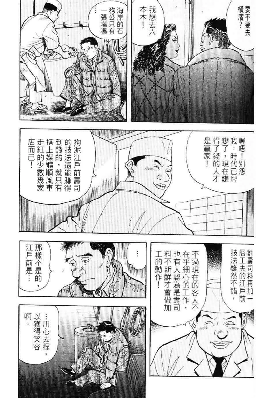 第20卷  第32页