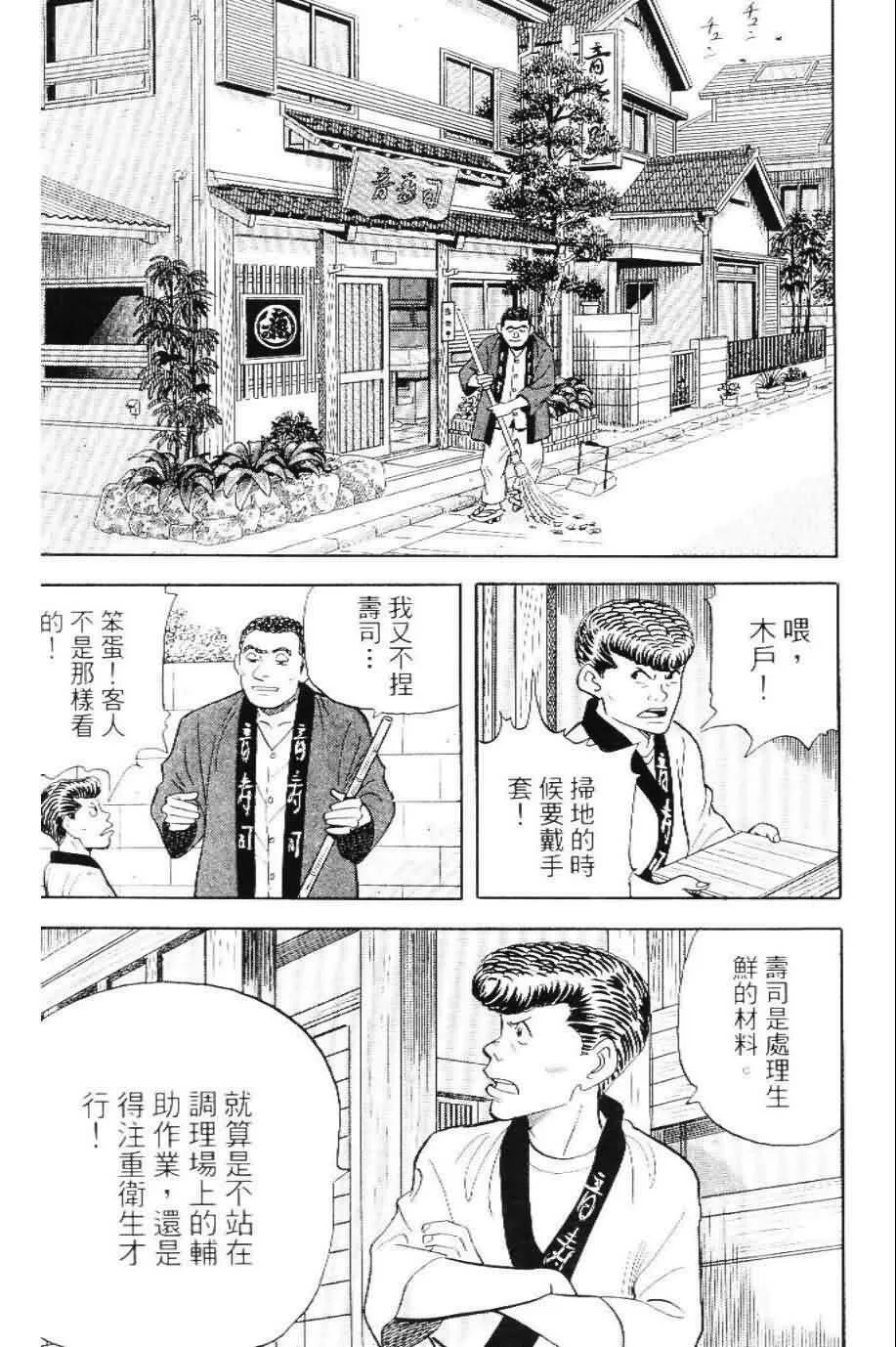 第20卷  第33页