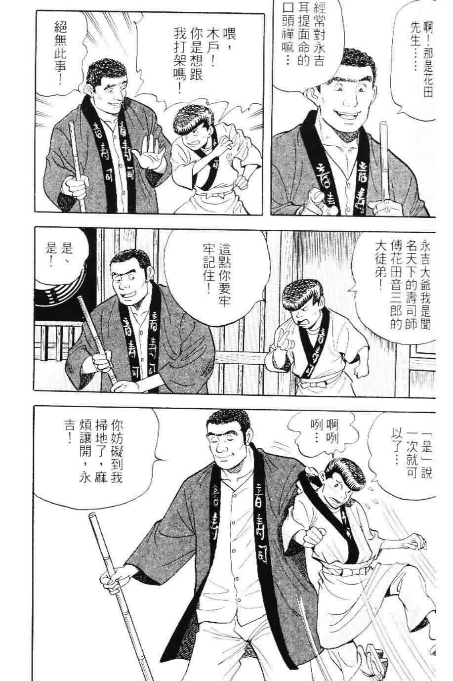 第20卷  第34页