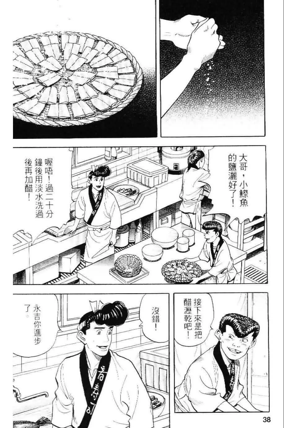 第20卷  第35页