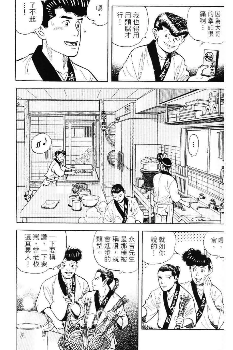 第20卷  第36页