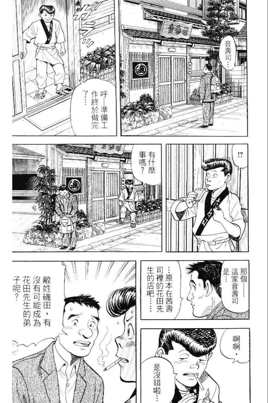 第20卷  第37页