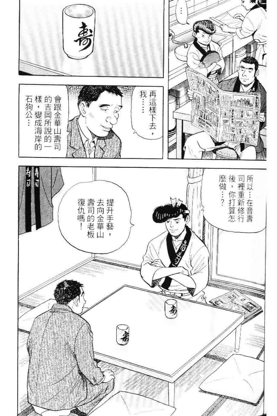 第20卷  第38页