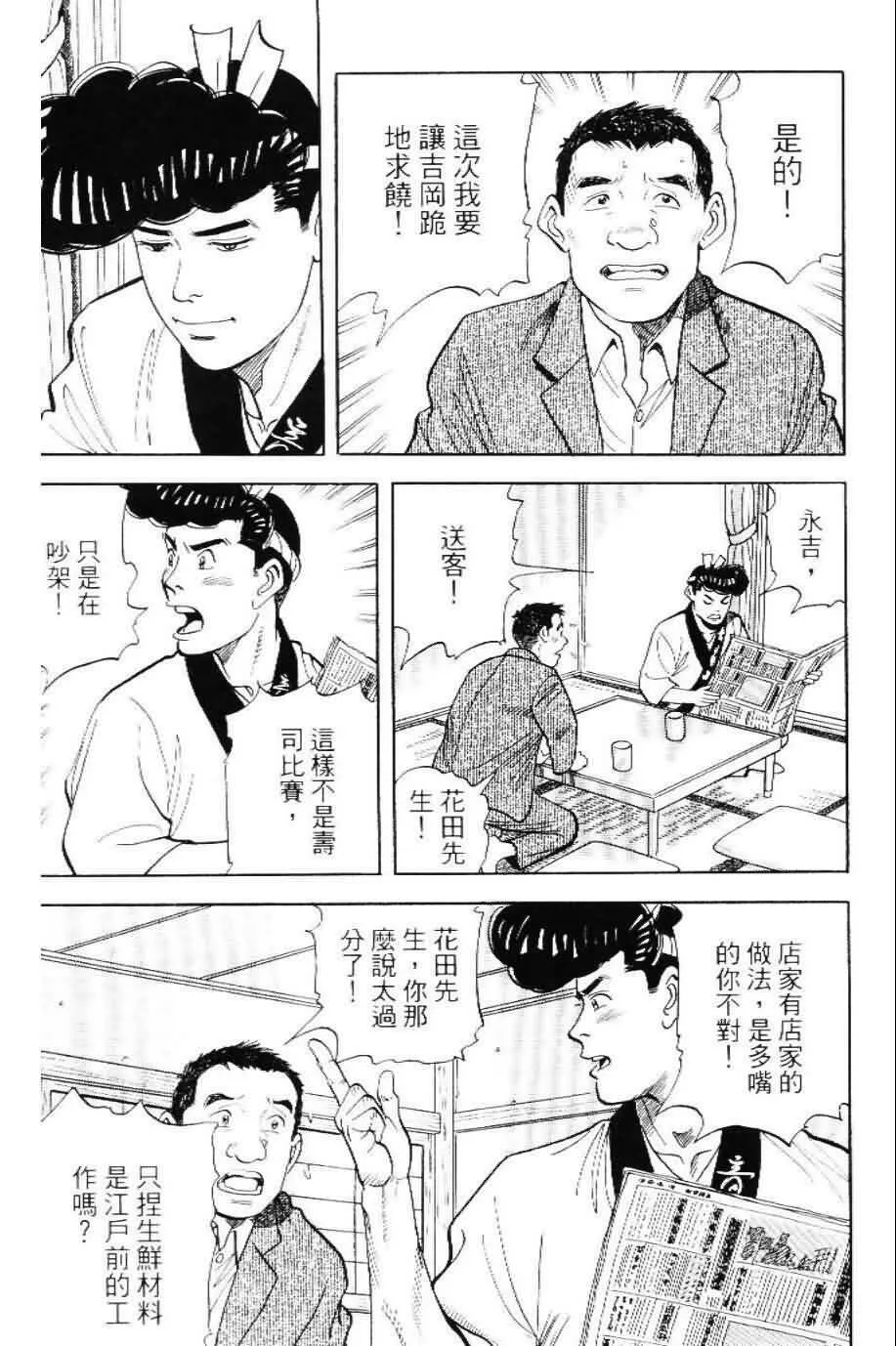 第20卷  第39页
