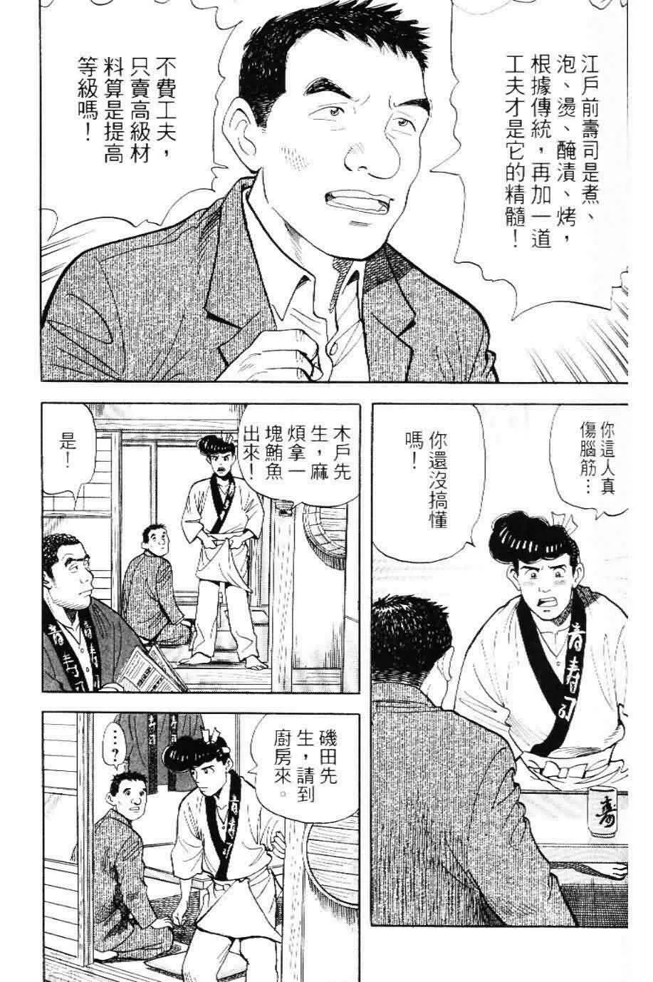 第20卷  第40页
