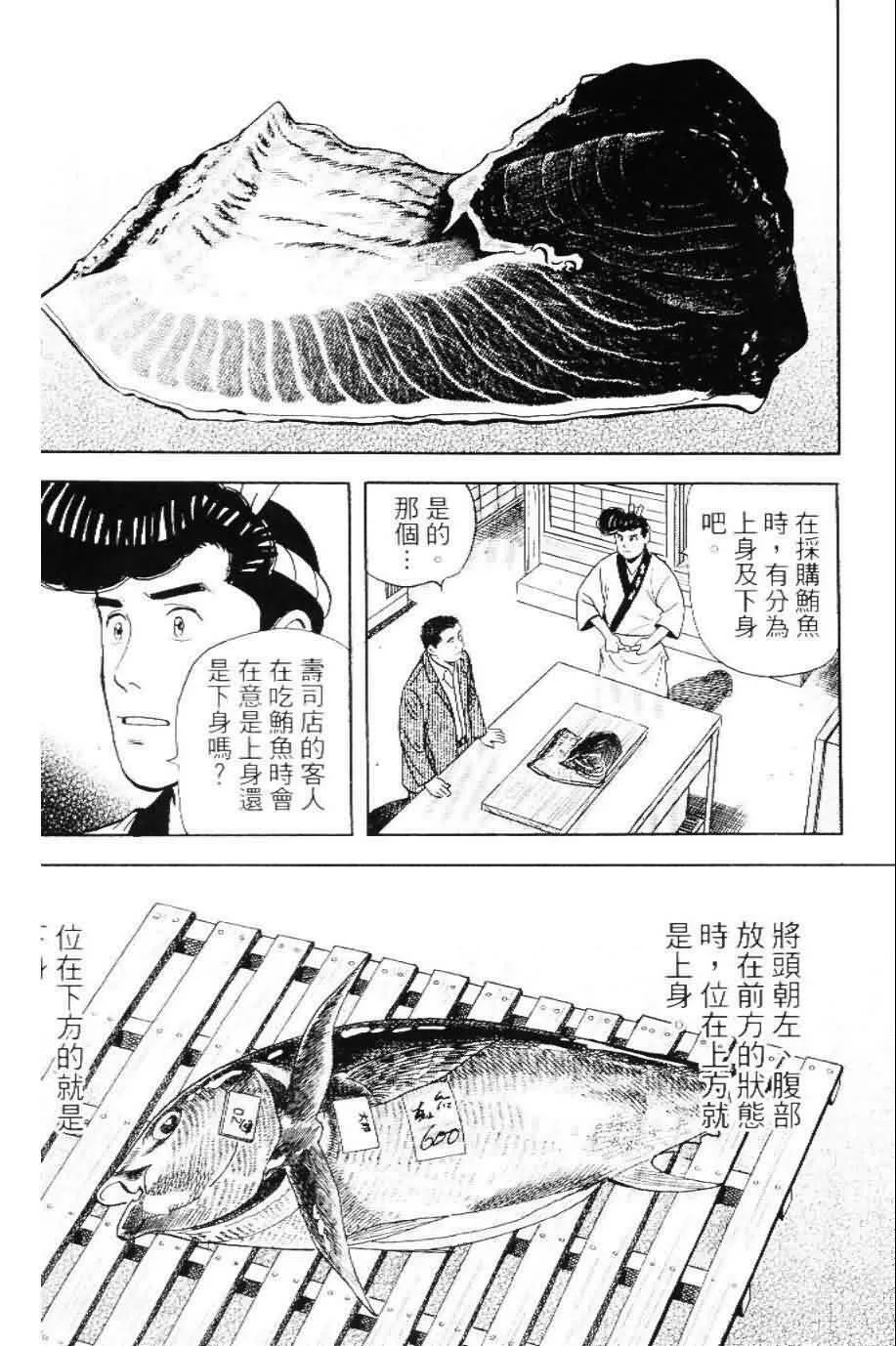 第20卷  第41页