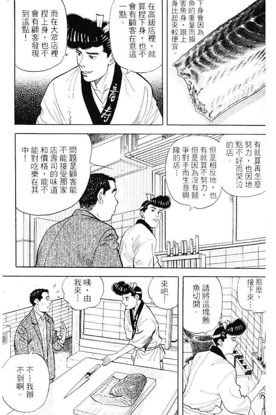 第20卷  第42页