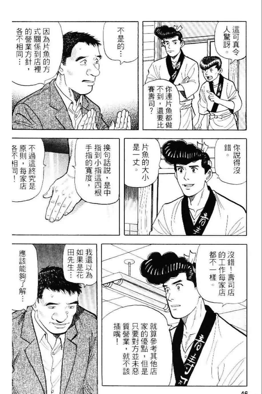 第20卷  第43页