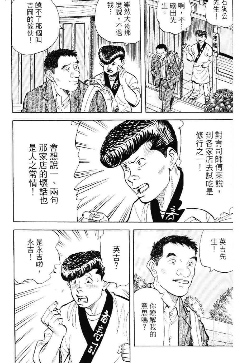 第20卷  第44页