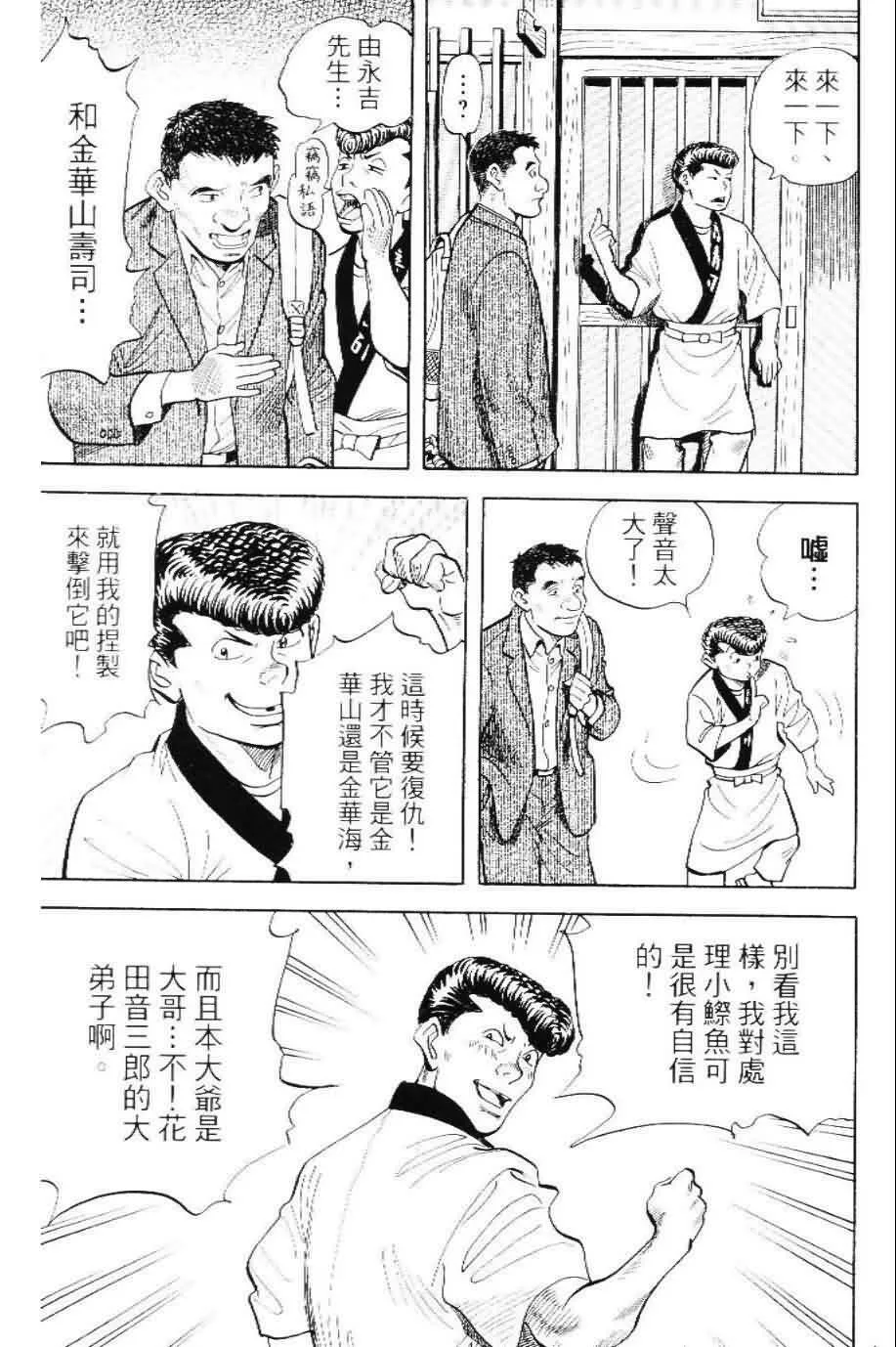 第20卷  第45页