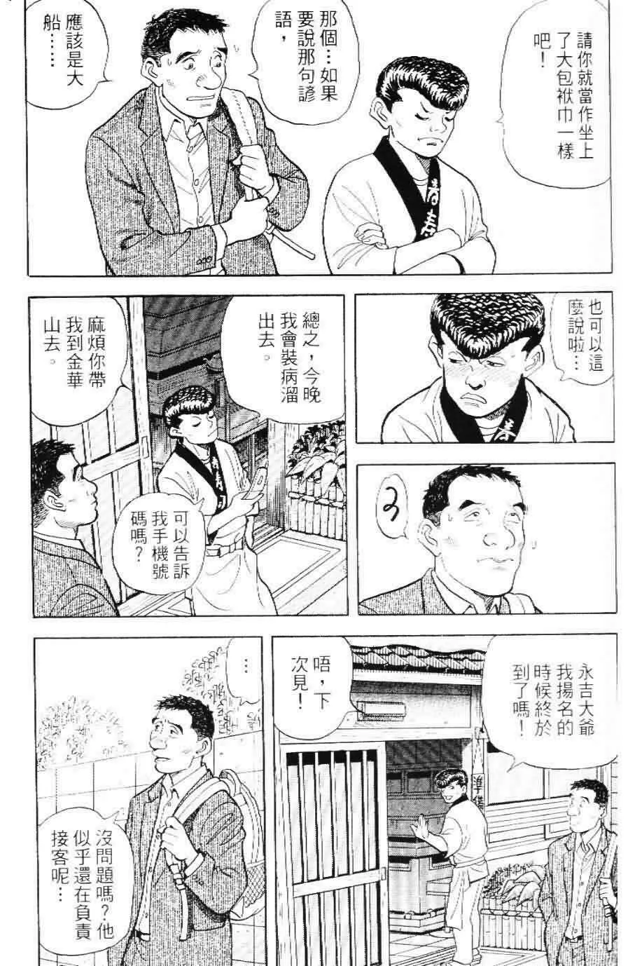 第20卷  第46页