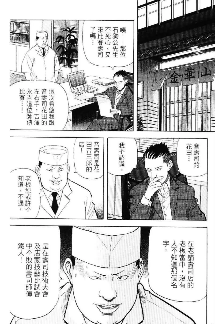 第20卷  第47页