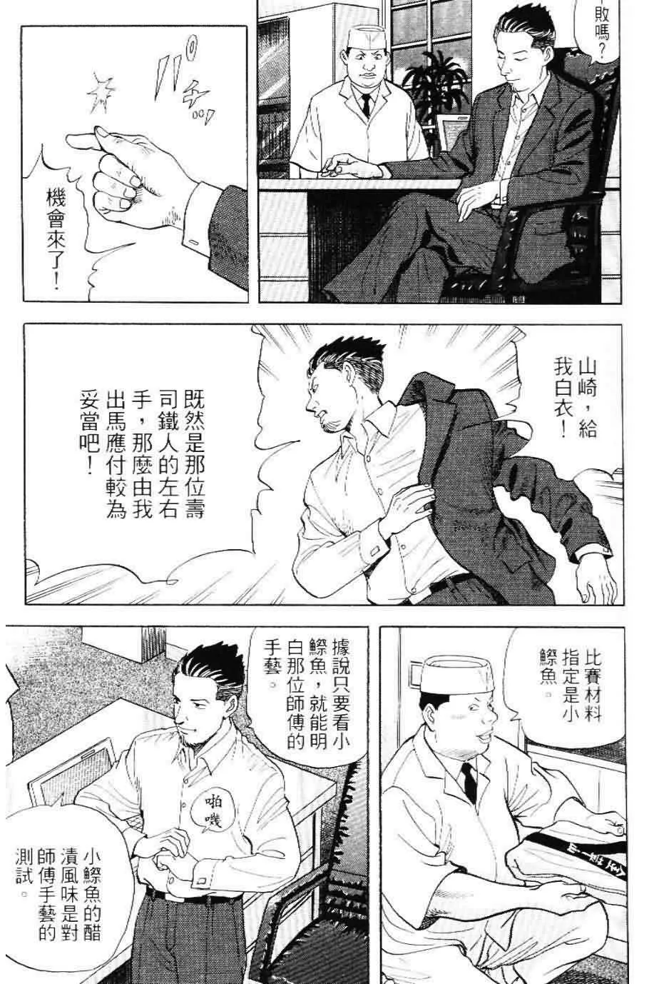 第20卷  第48页