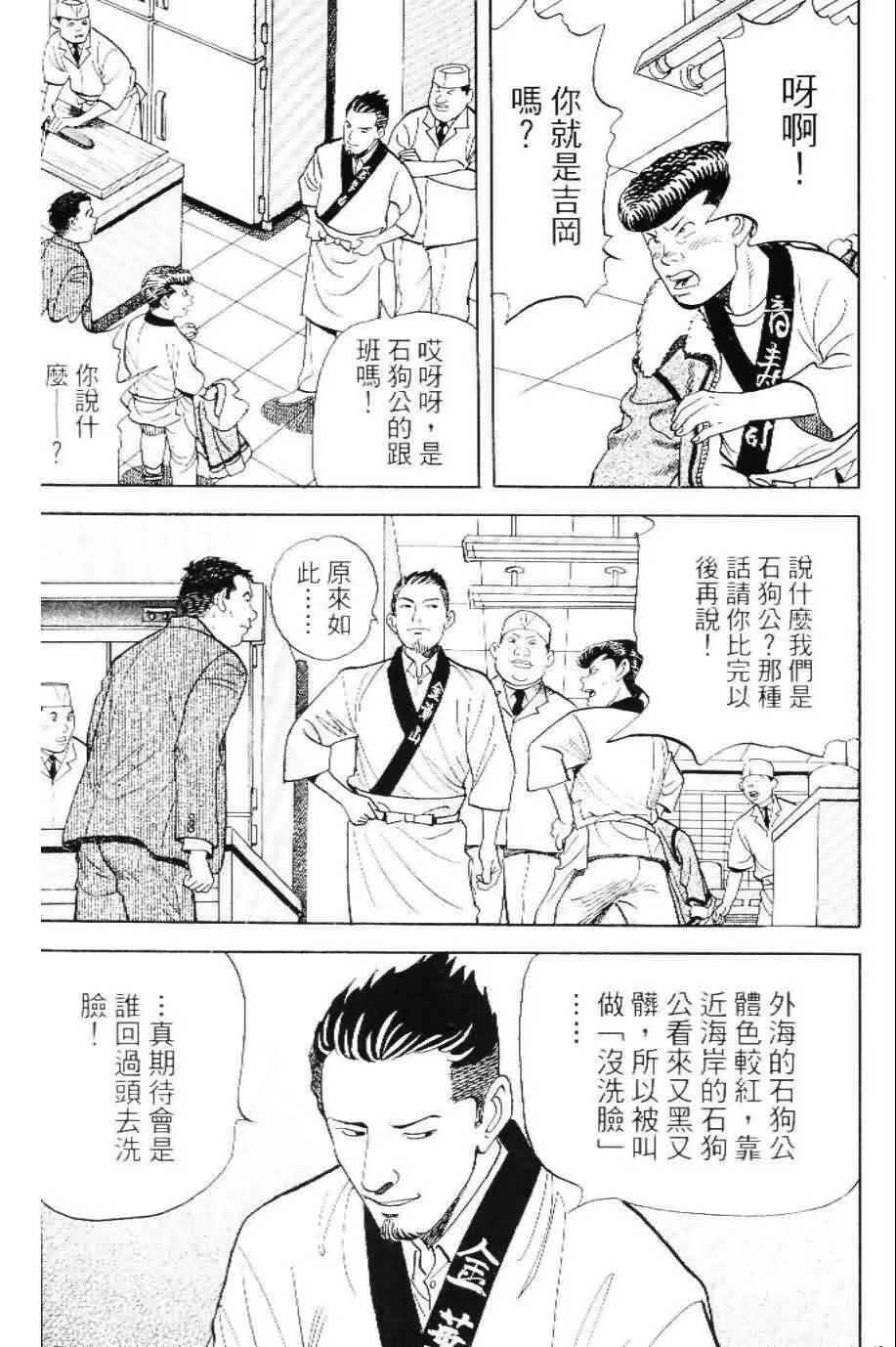 第20卷  第49页
