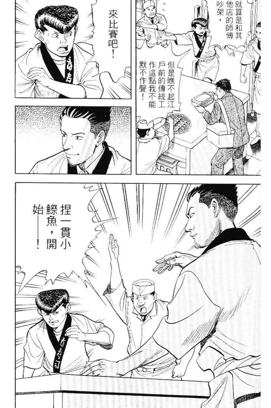 第20卷  第50页
