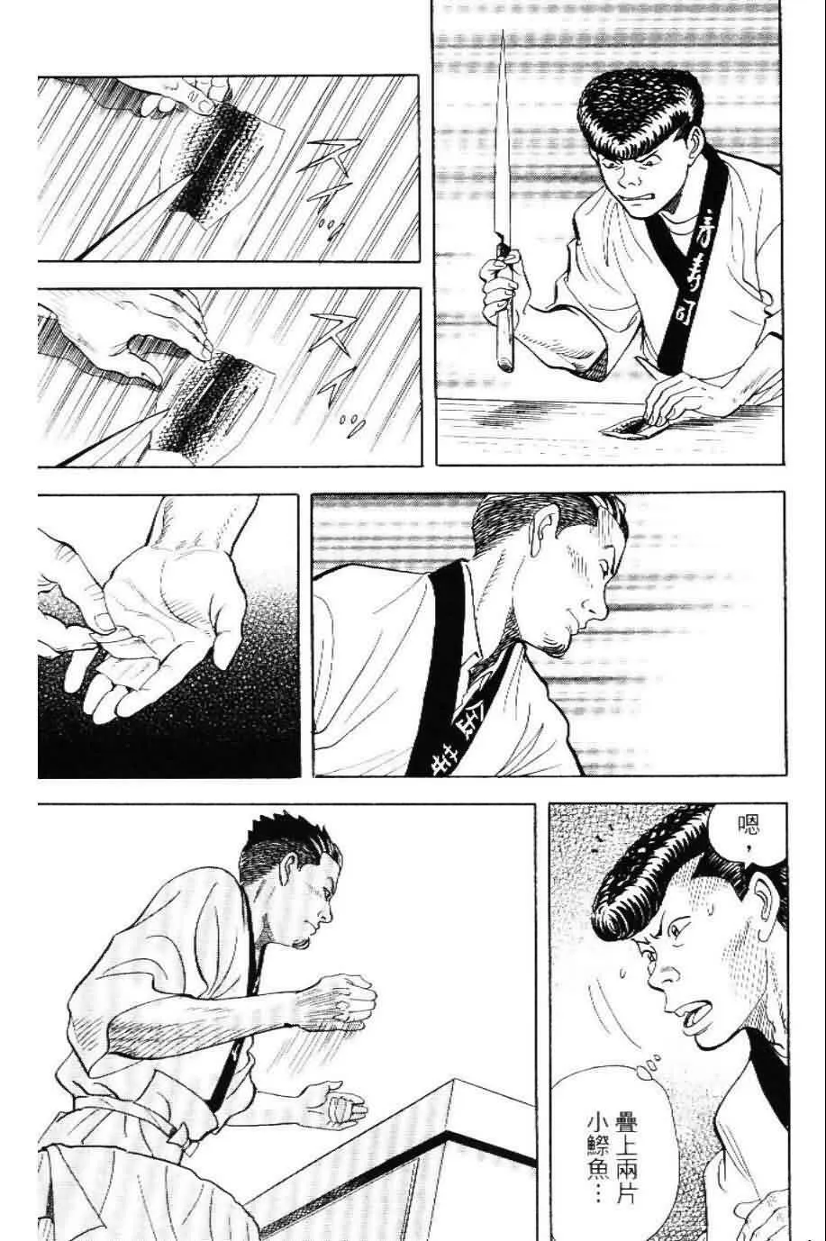 第20卷  第51页