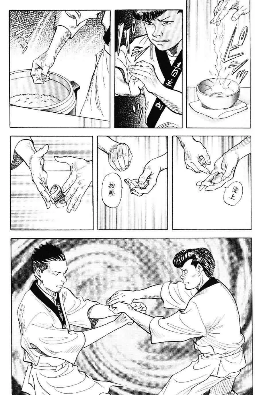 第20卷  第52页
