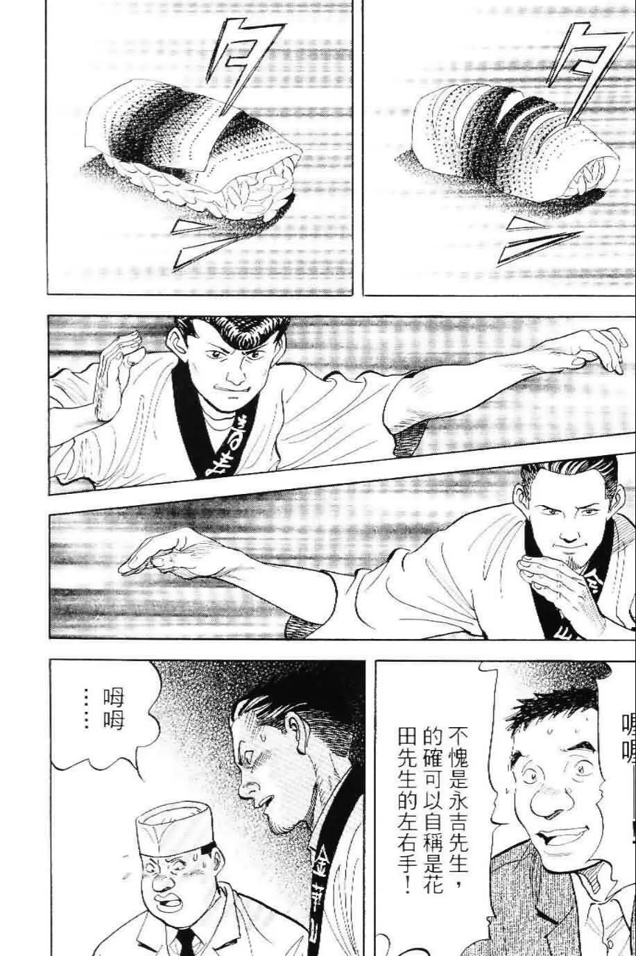 第20卷  第53页