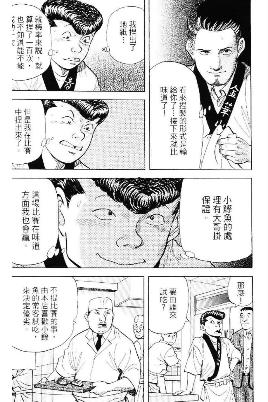 第20卷  第55页
