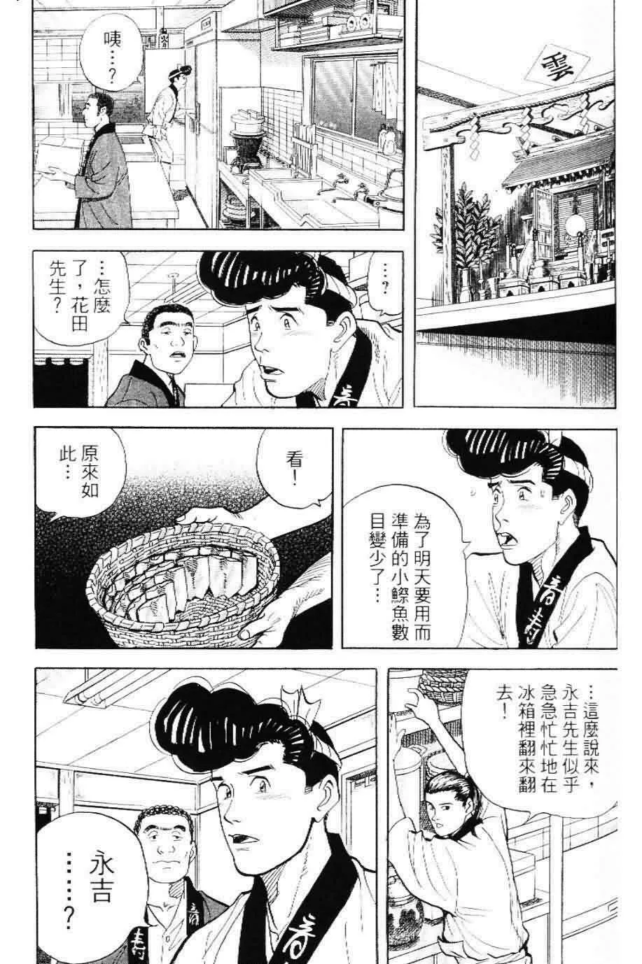 第20卷  第56页