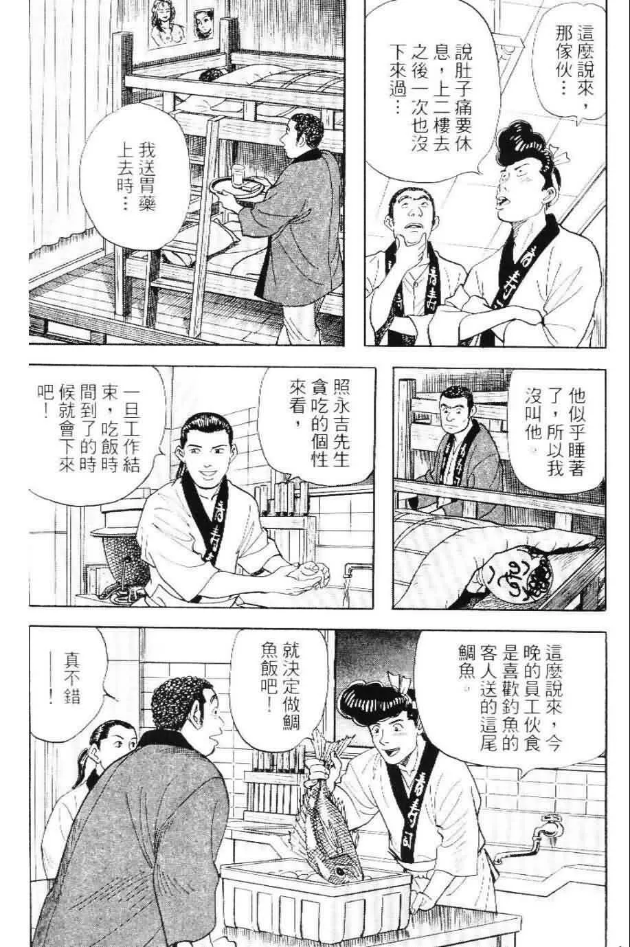 第20卷  第57页