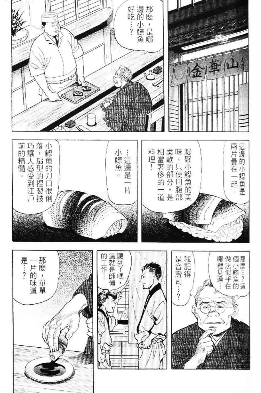 第20卷  第58页