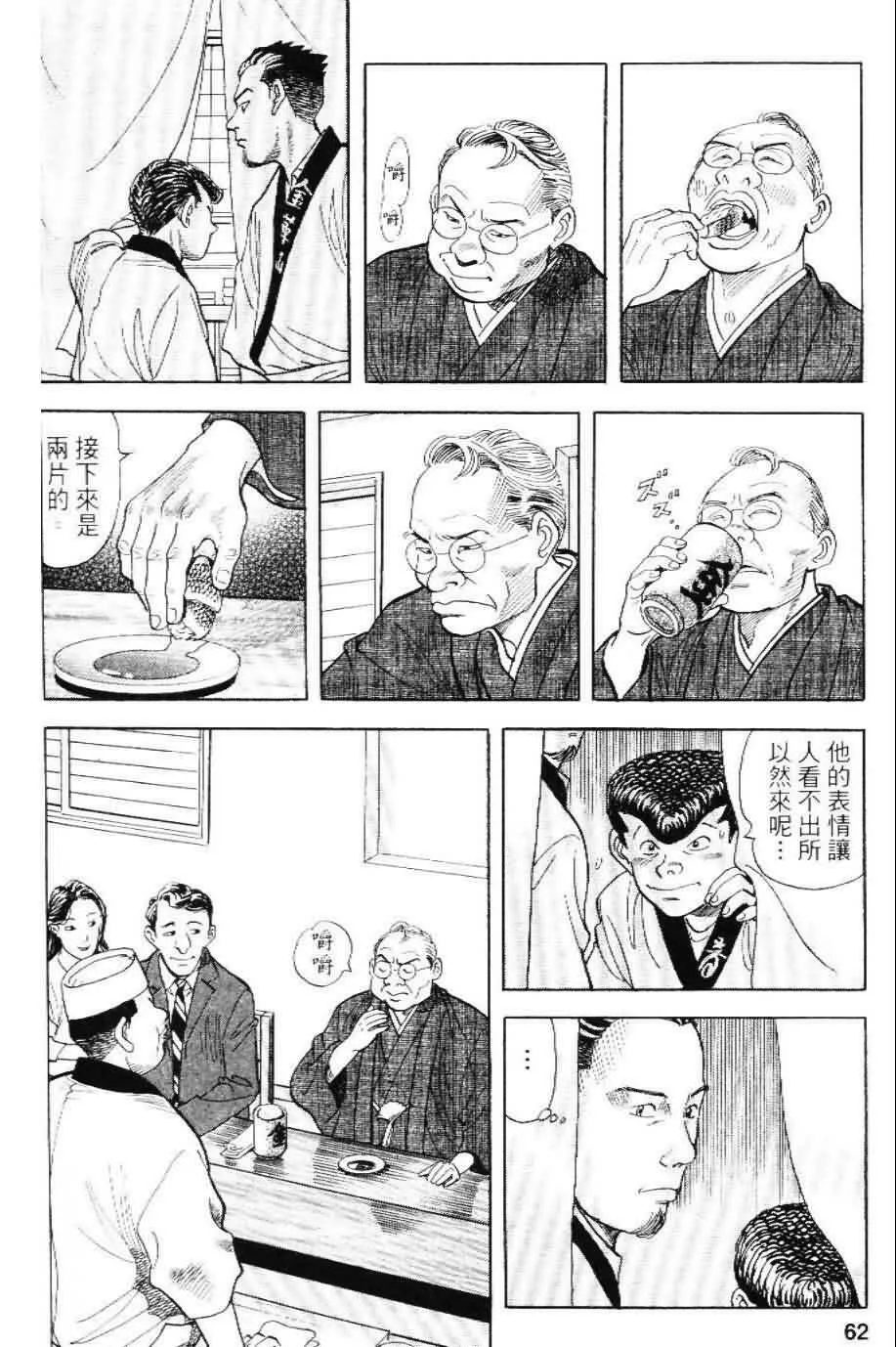 第20卷  第59页