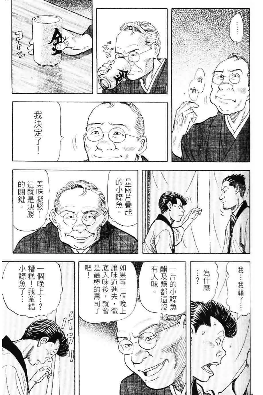 第20卷  第60页