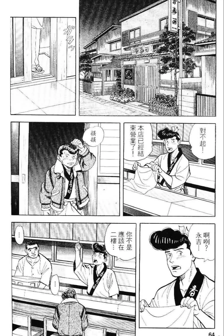第20卷  第61页