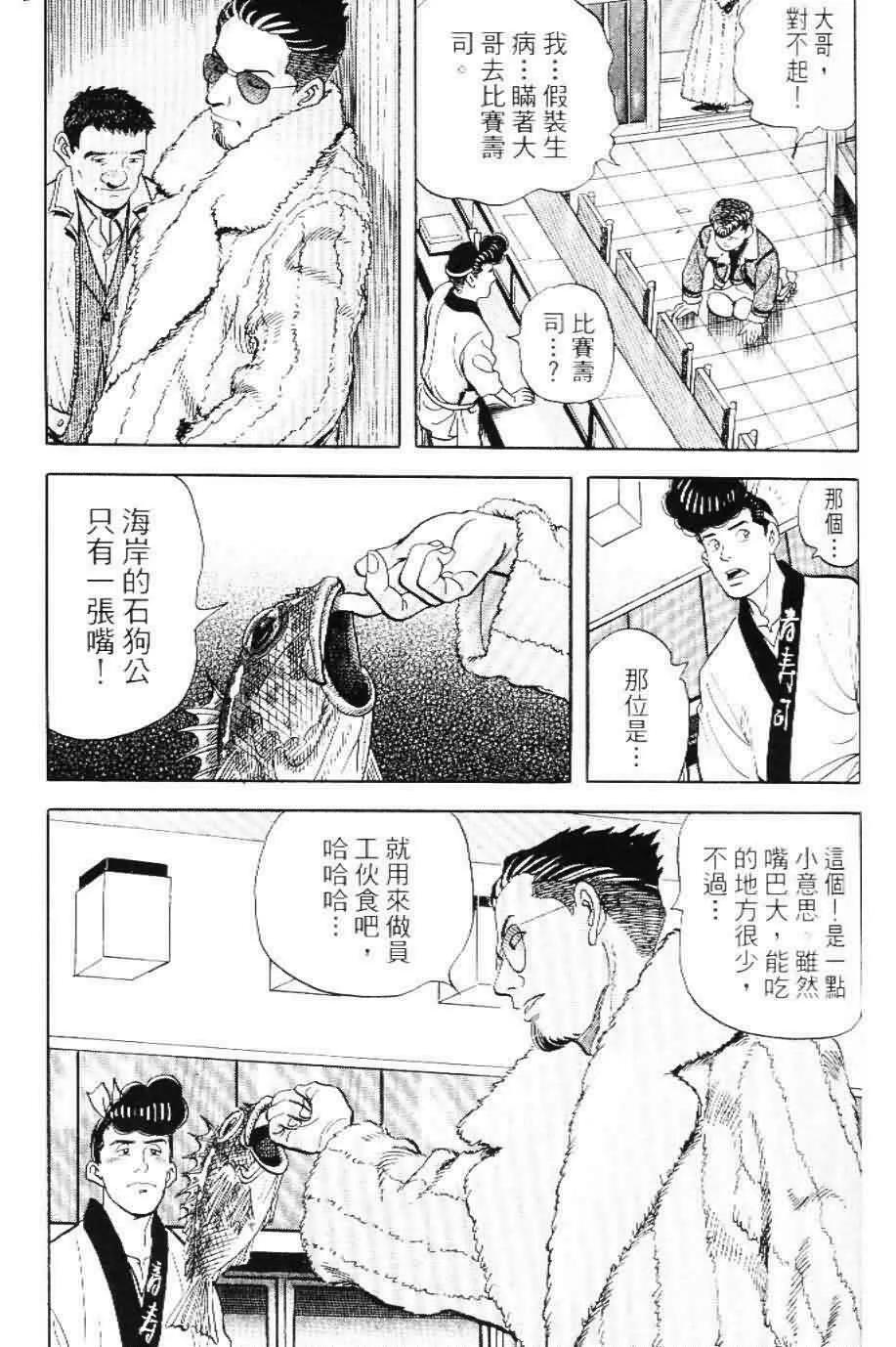 第20卷  第62页