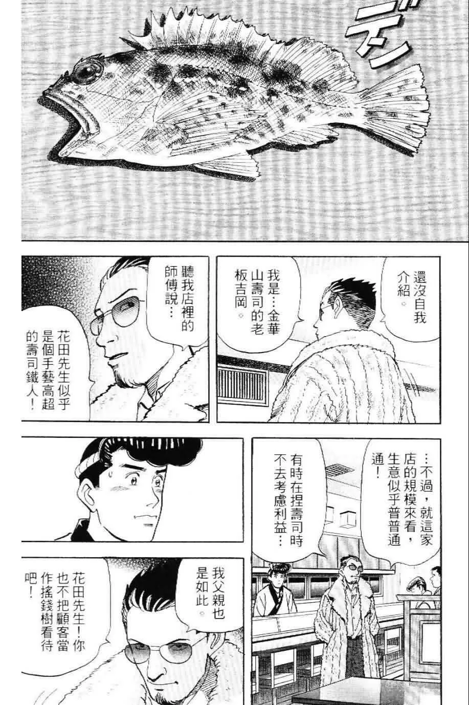 第20卷  第63页