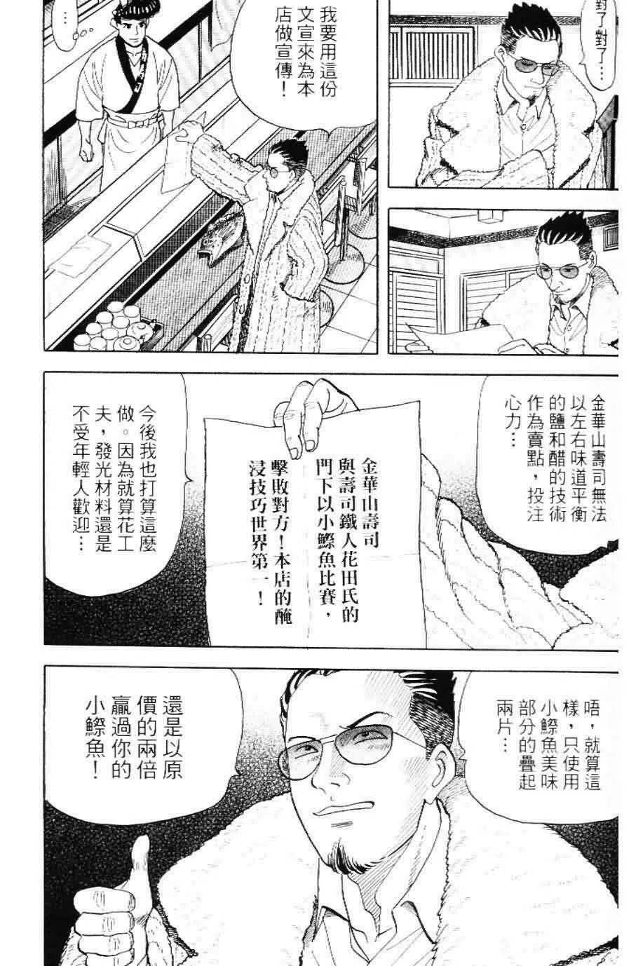 第20卷  第64页