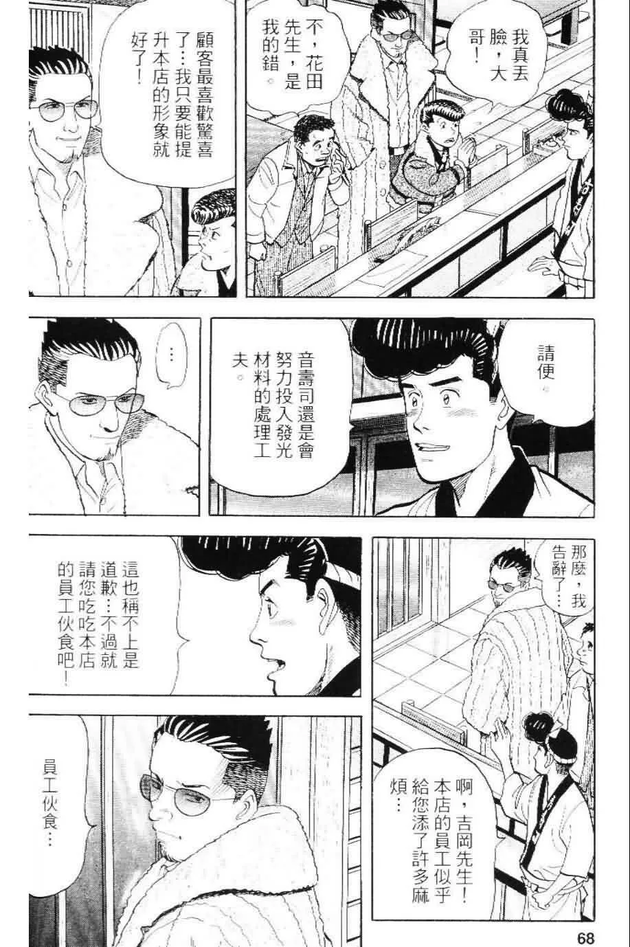 第20卷  第65页