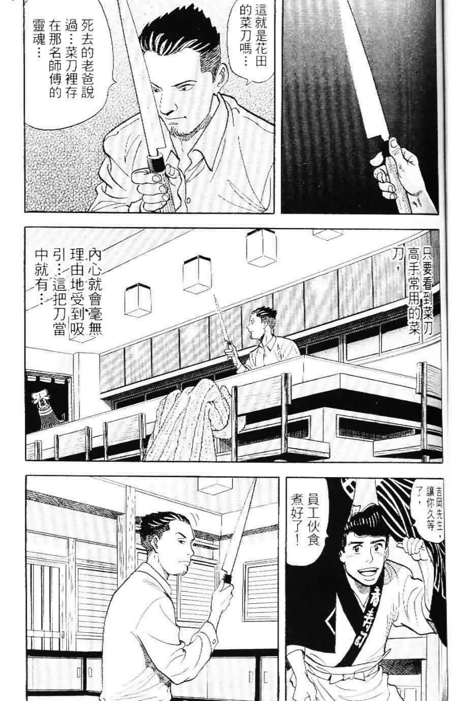 第20卷  第66页