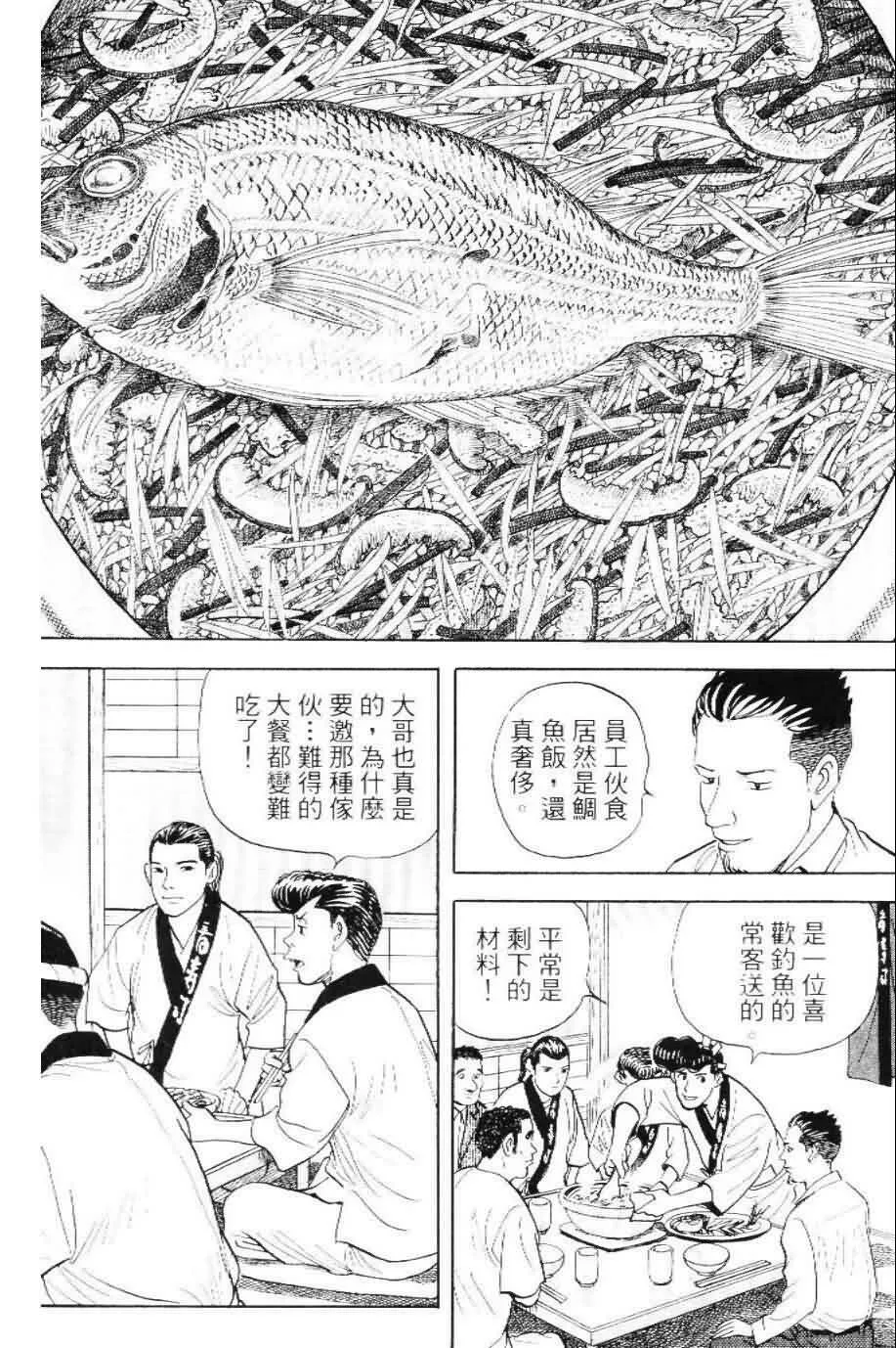 第20卷  第67页
