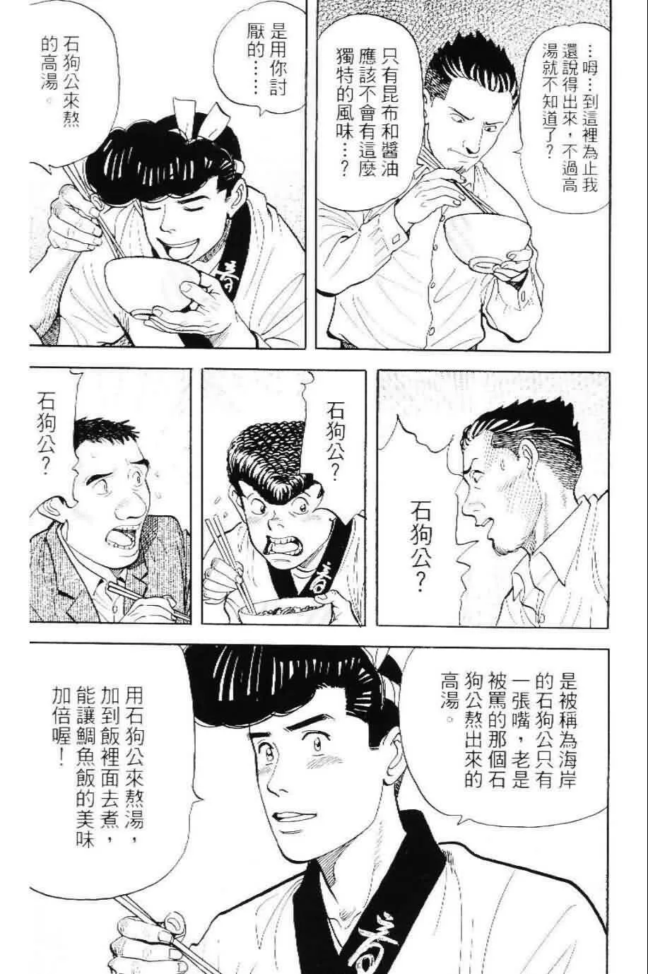 第20卷  第69页