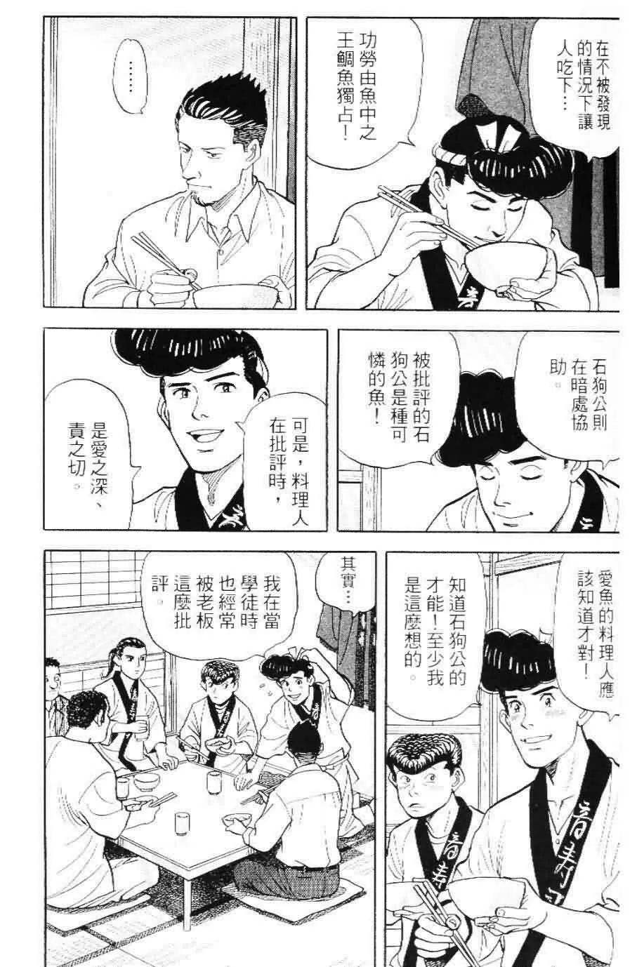 第20卷  第70页