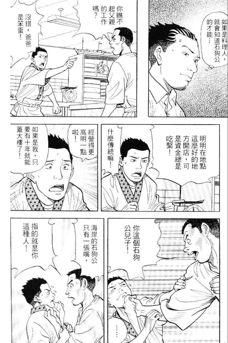 第20卷  第71页