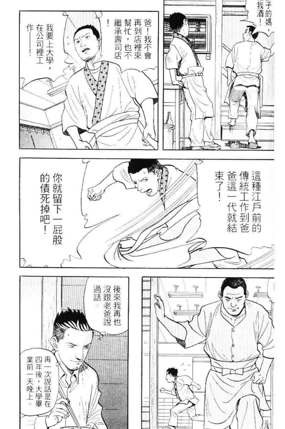 第20卷  第72页