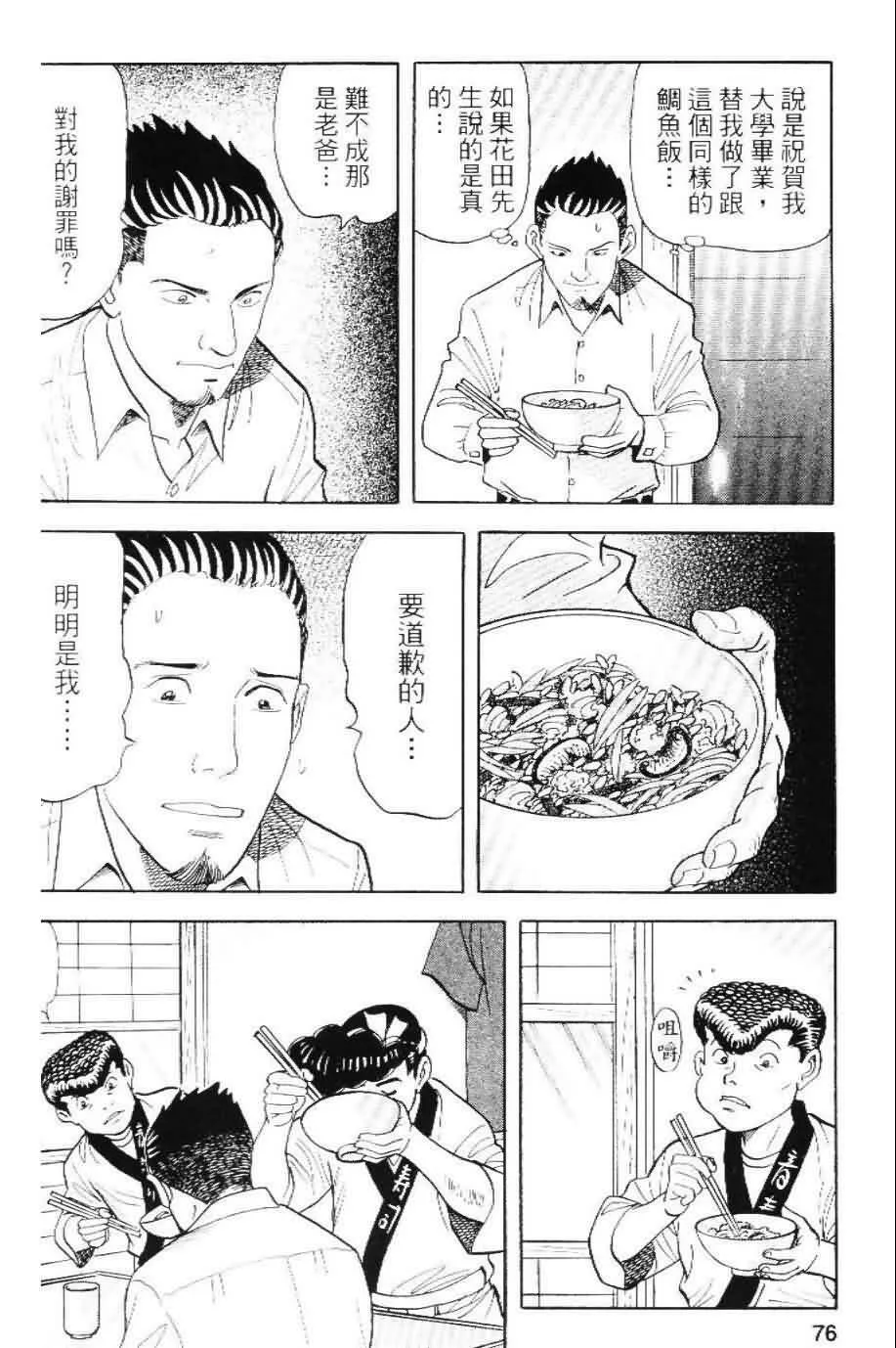 第20卷  第73页