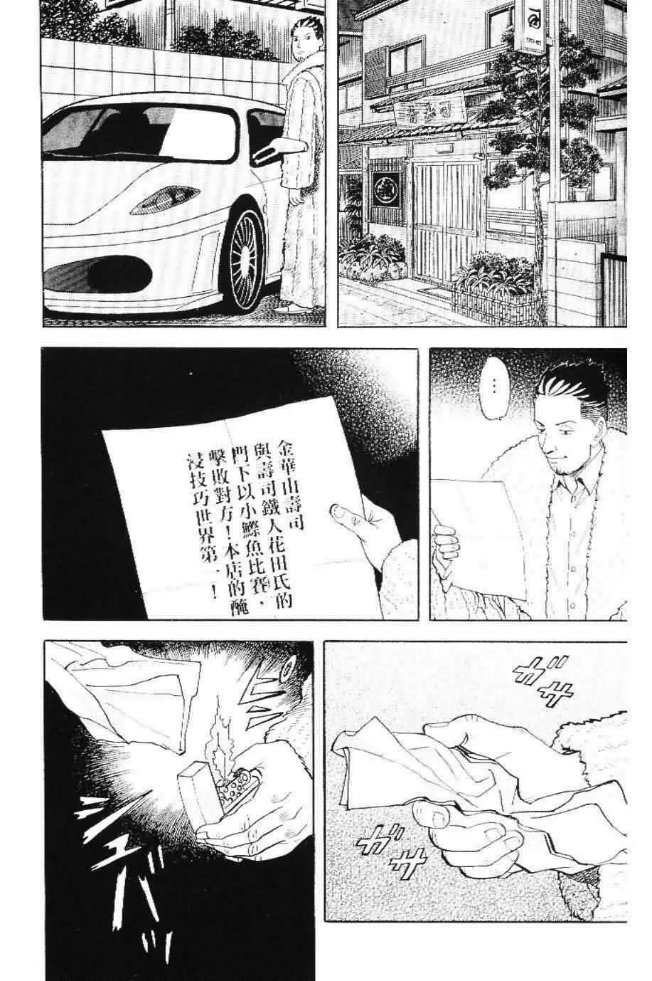 第20卷  第74页