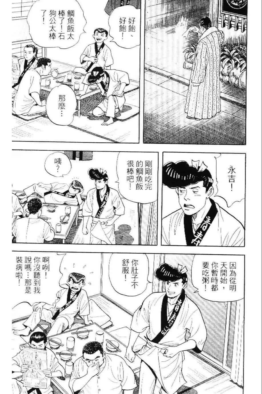 第20卷  第75页