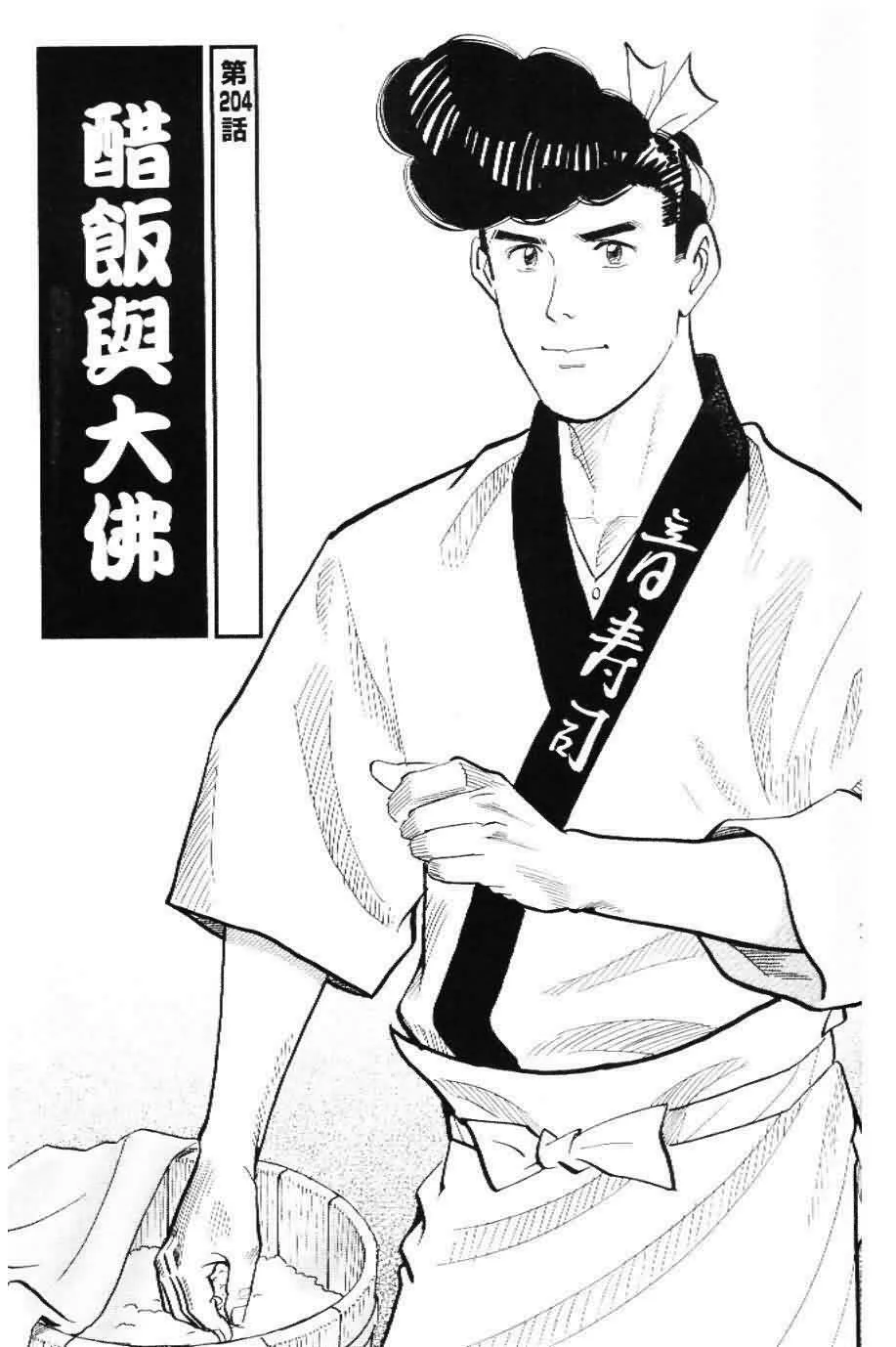 第20卷  第76页