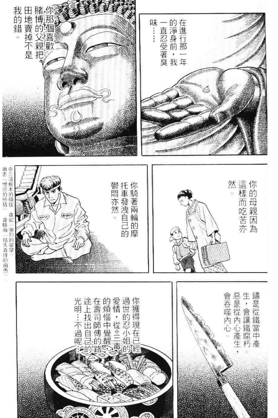 第20卷  第78页