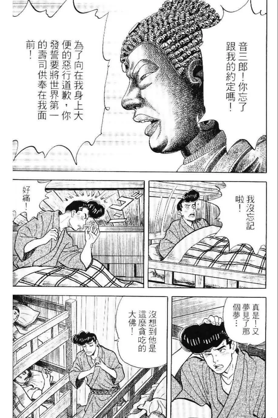 第20卷  第79页