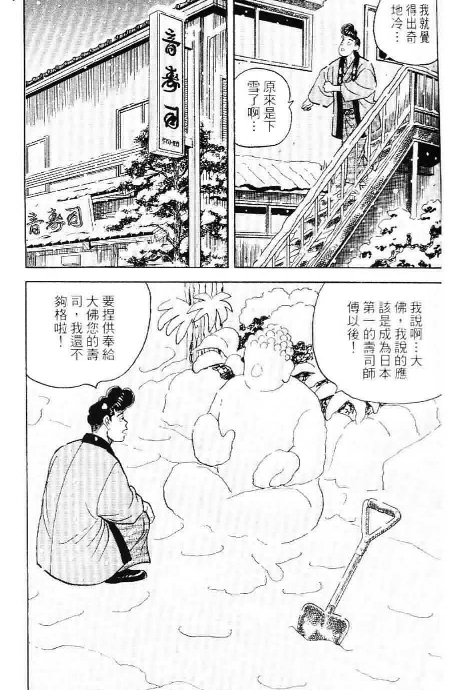 第20卷  第80页