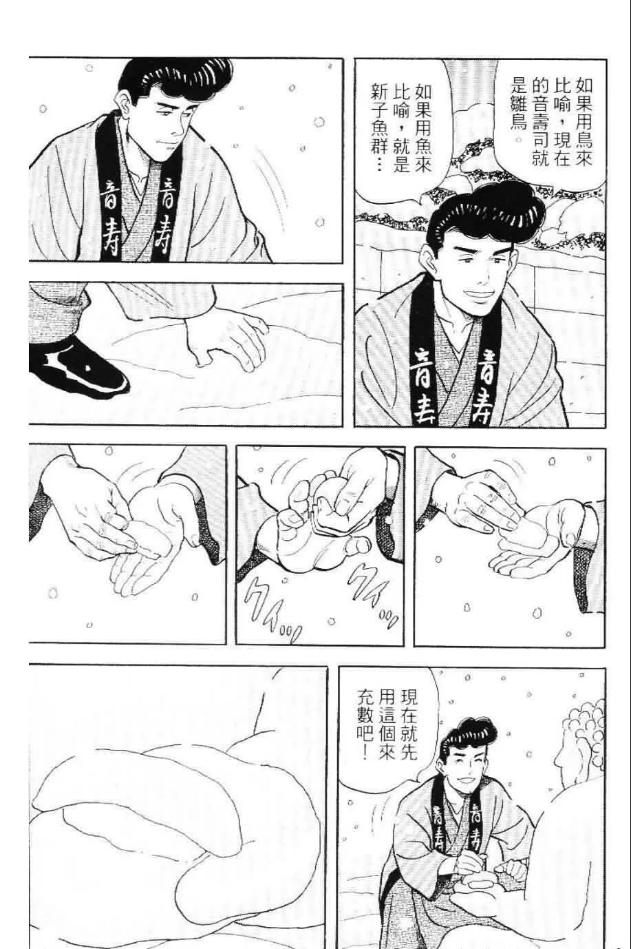 第20卷  第81页