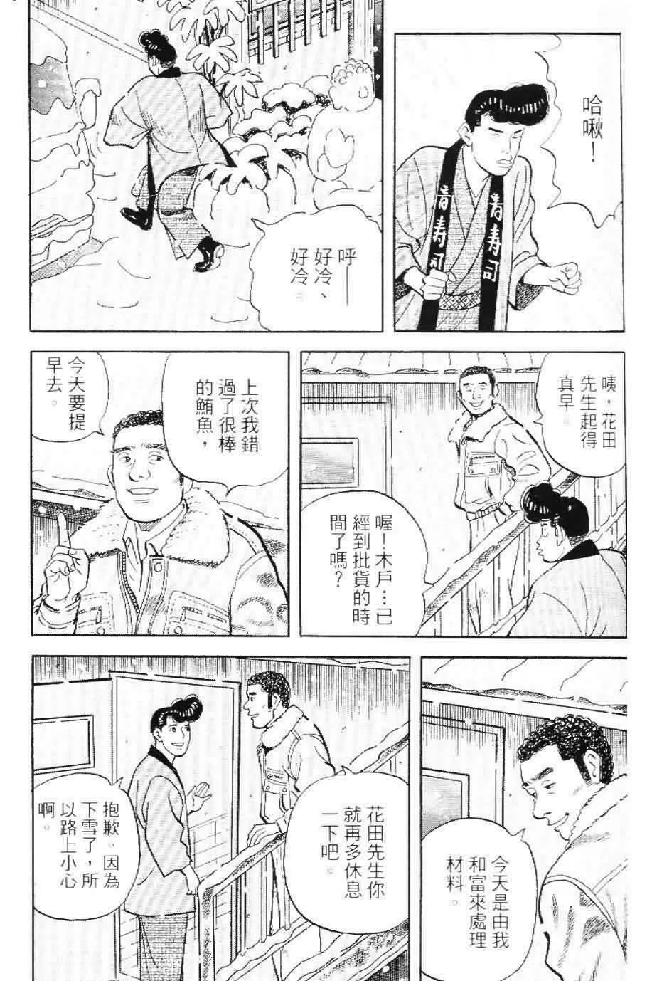 第20卷  第82页