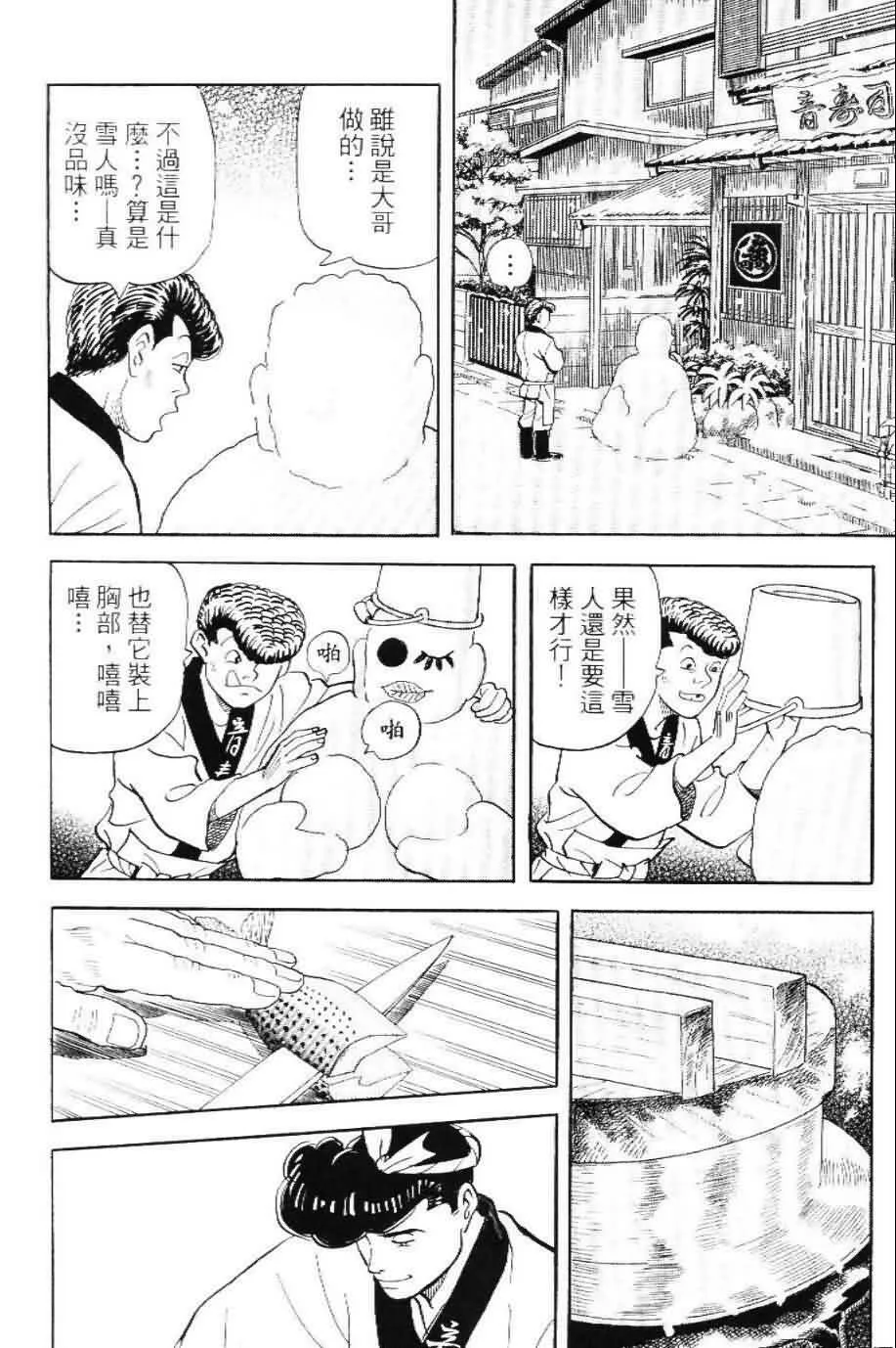 第20卷  第83页