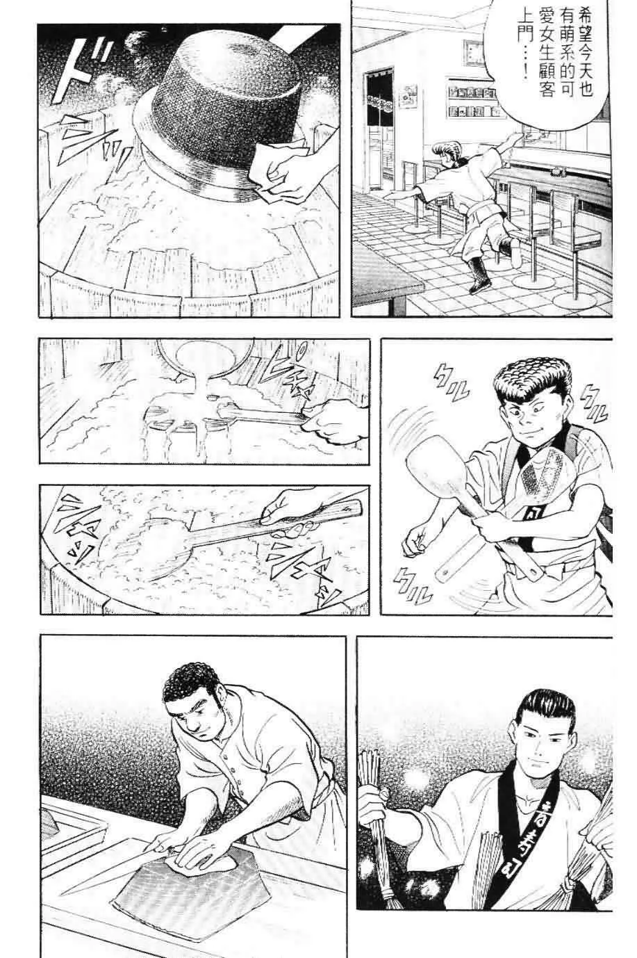 第20卷  第84页